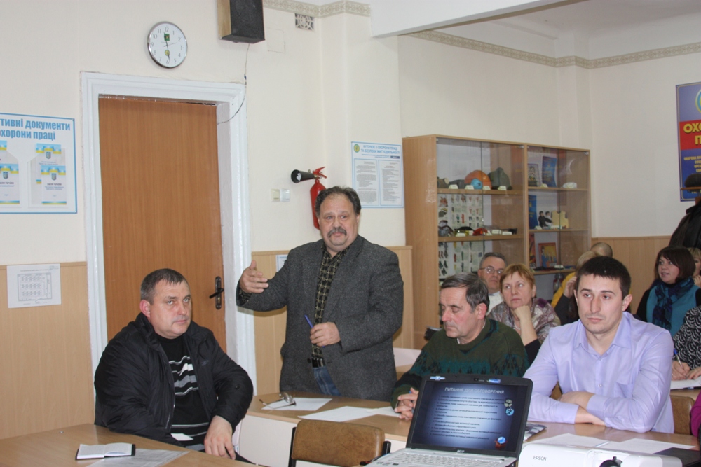 Обговорення питань семінару його учасниками (1)