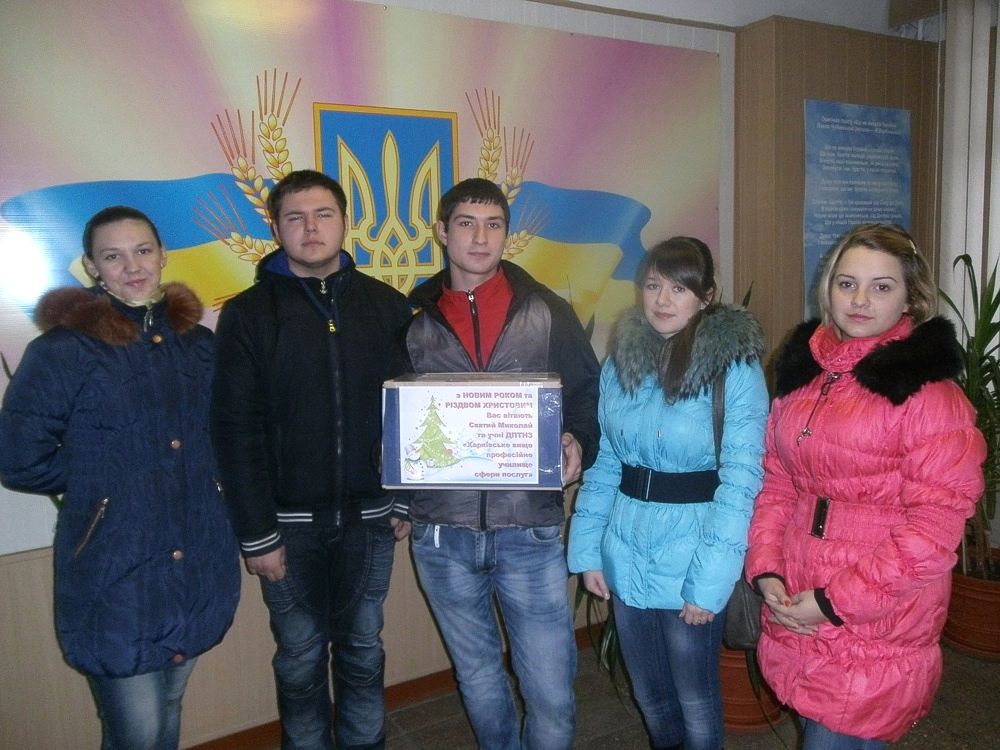 17-12-2013_Акція милосердя «Подаруй дітям радість»